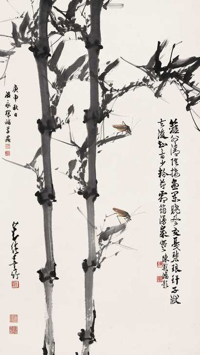 赵少昂 温永琛 庚申（1980年作） 竹虫 立轴